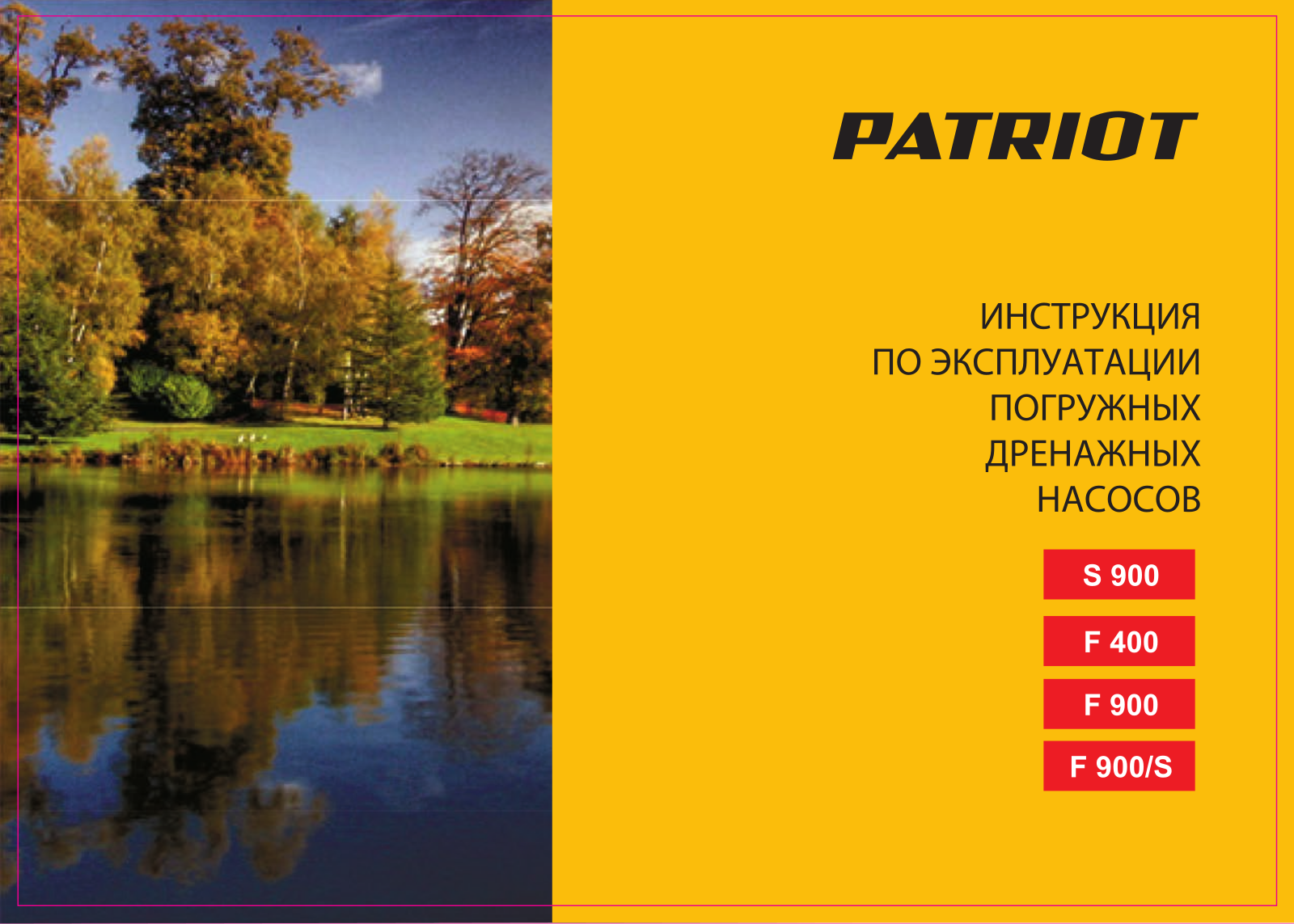 Patriot PT F 400 User Manual