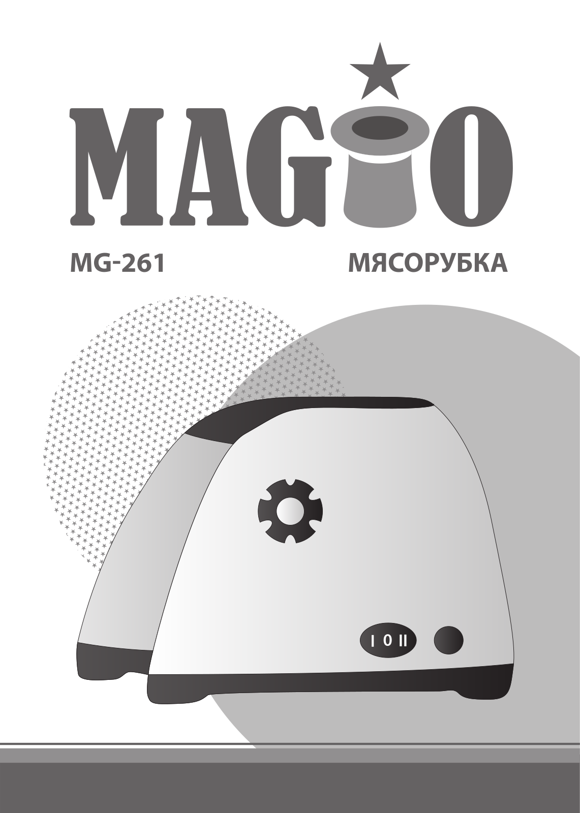 Magio MG-261 User Manual