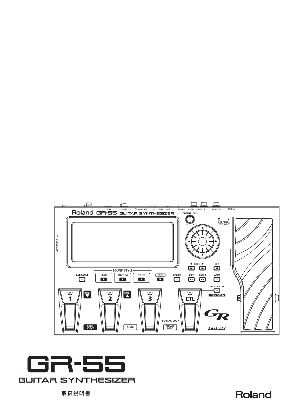 Roland GR-55 User Manual