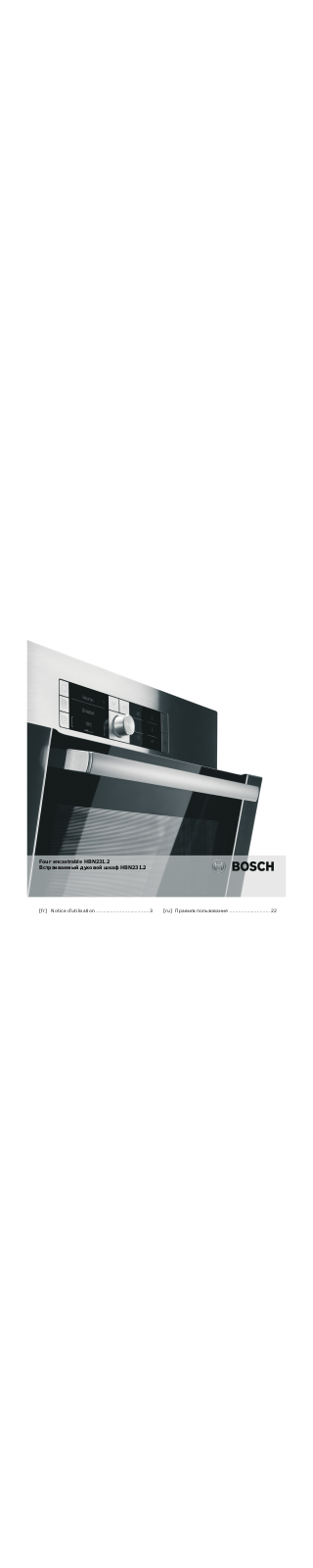 Bosch HBN231S2 User Manual