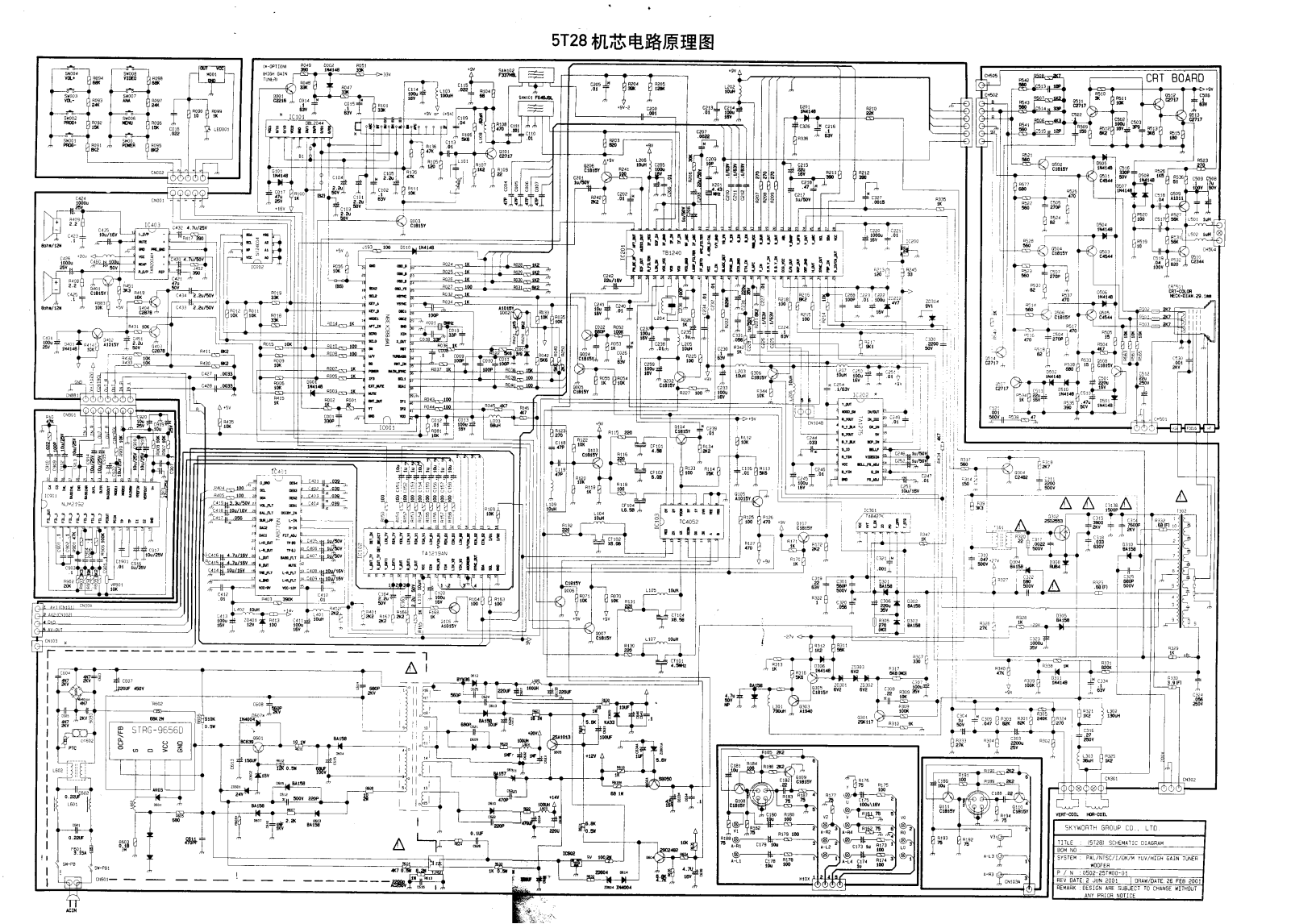 China Chassis 5T28 Schematic