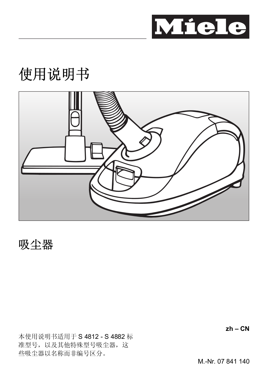 Miele S 4812, S 4882 Installation Manual