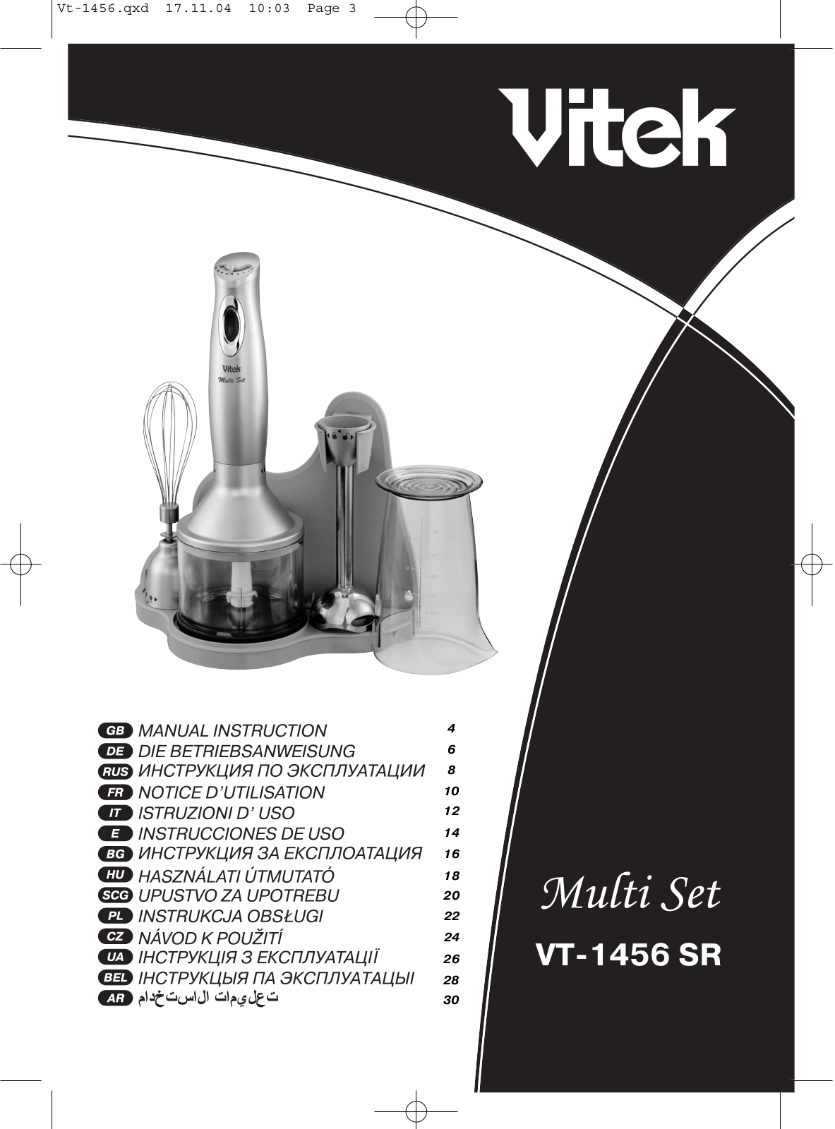 Vitek VT-1456 Multi Set User manual