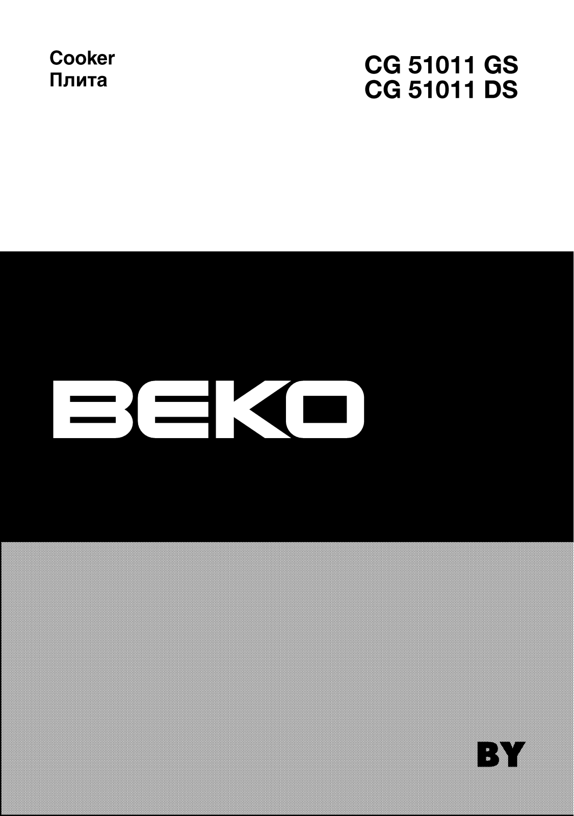 Beko CG51011GS, CG51011DS User manual