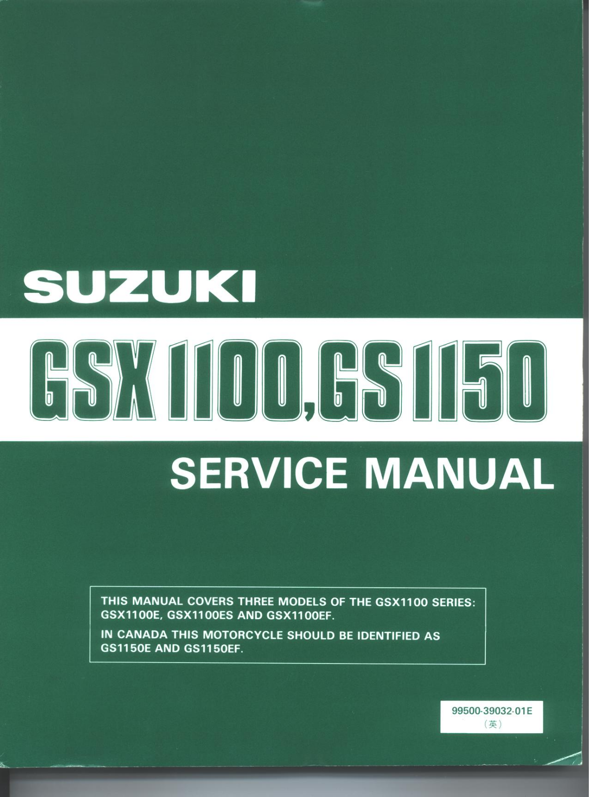 Suzuki GSX1100 1984-1995 User Manual