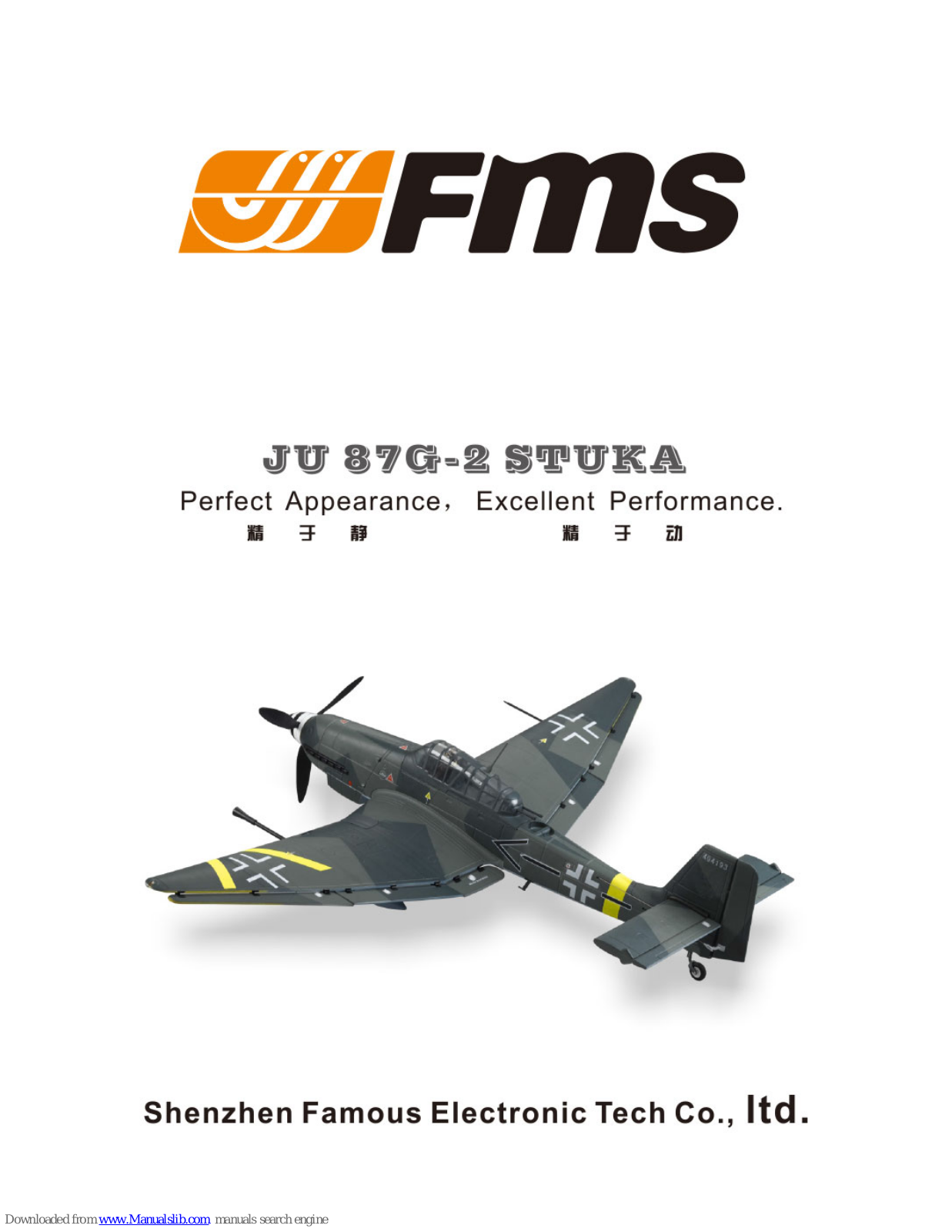 FMS JU 87G-2 STUKA User Manual