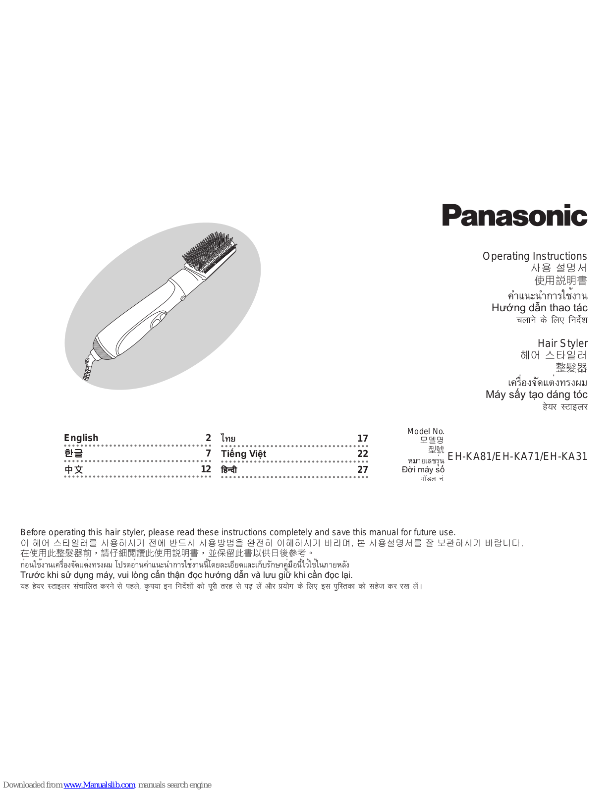 Panasonic EH-KA81, EH-KA71, EH-KA31 Operating Instructions Manual