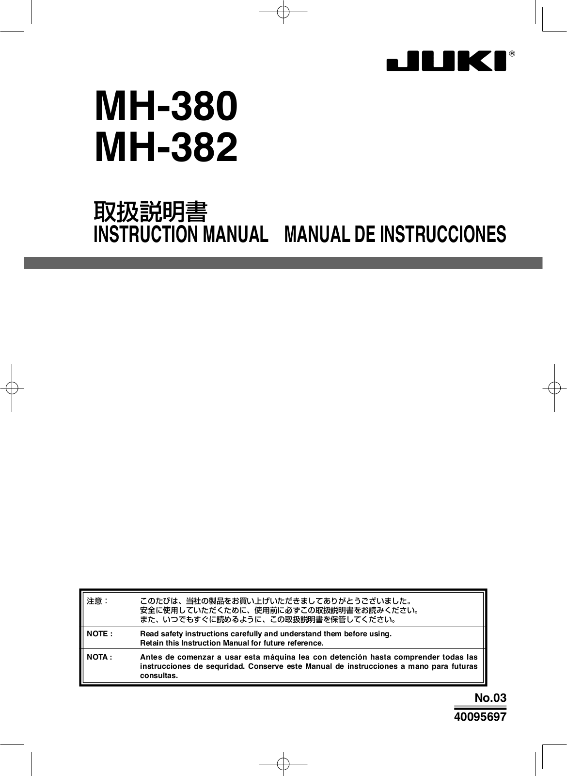 JUKI MH-382 Instruction Manual