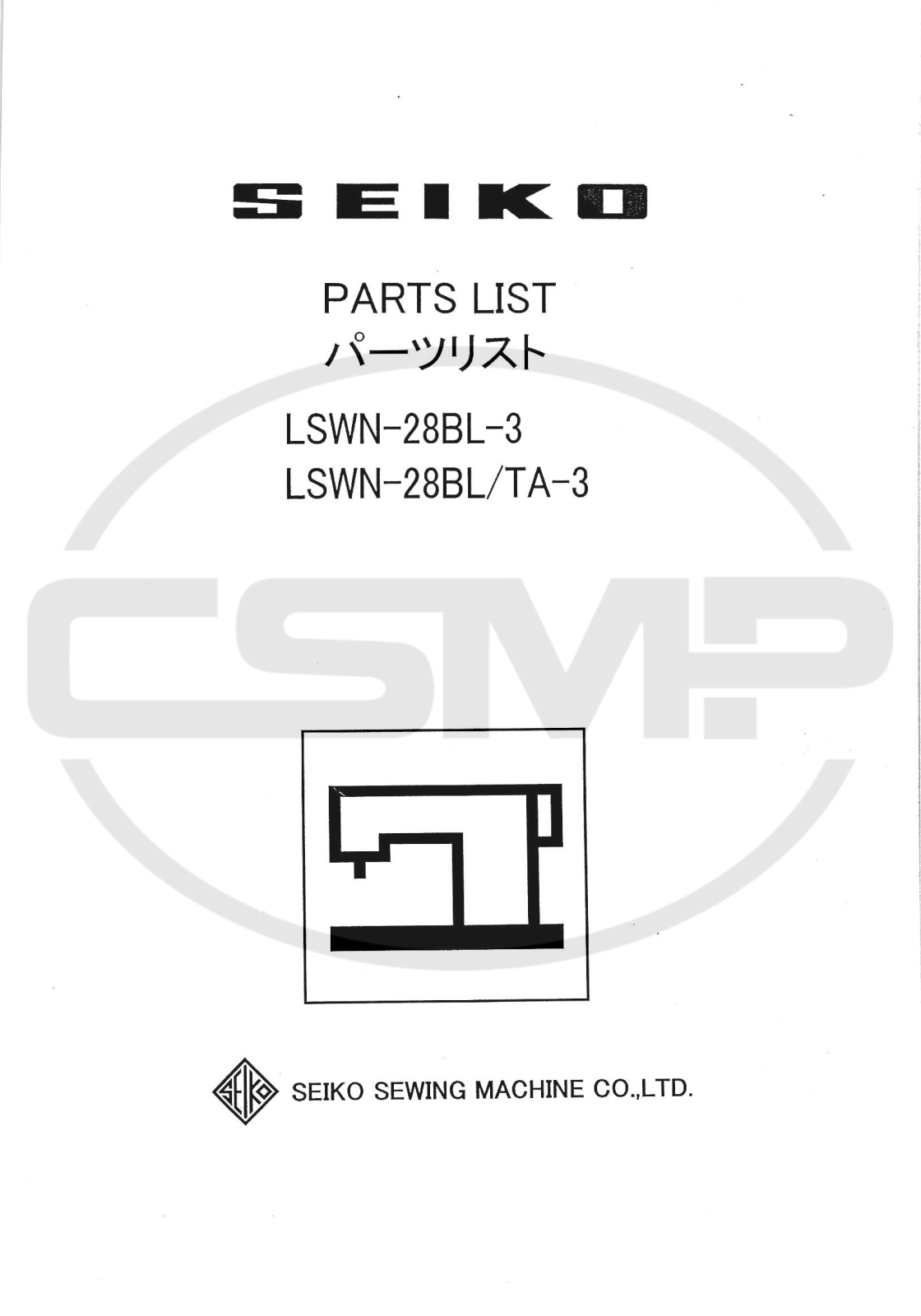 Seiko LSWN-28BL-3 Parts Book