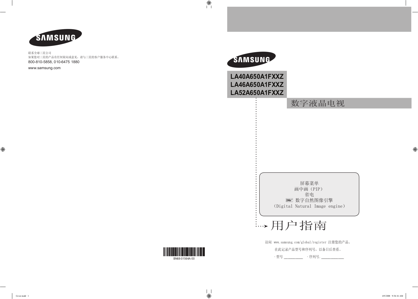 Samsung LA40A650A1F User Manual