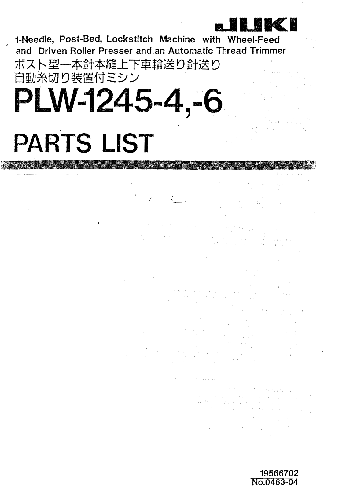 Juki PLW-1245-4, PLW-1245-6 Parts List