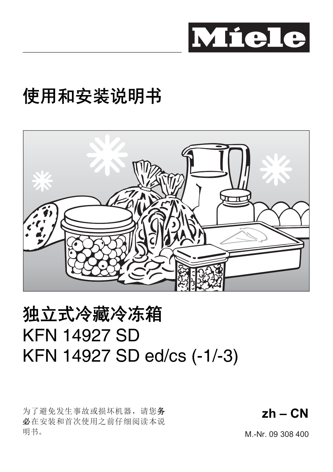 Miele KFN 14927 SD, KFN 14927 SD ed, KFN 14927 SD cs, KFN 14927 SD ed-1, KFN 14927 SD cs-1 Installation Manual