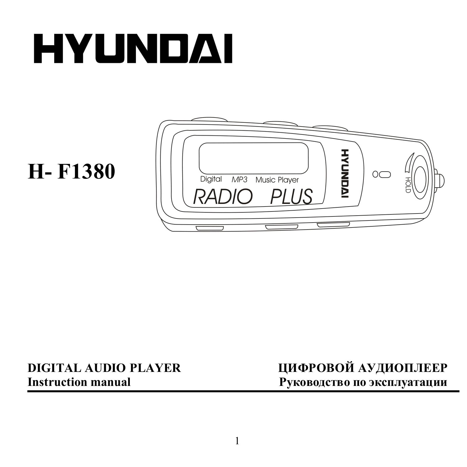 Hyundai H- F1380 User Manual