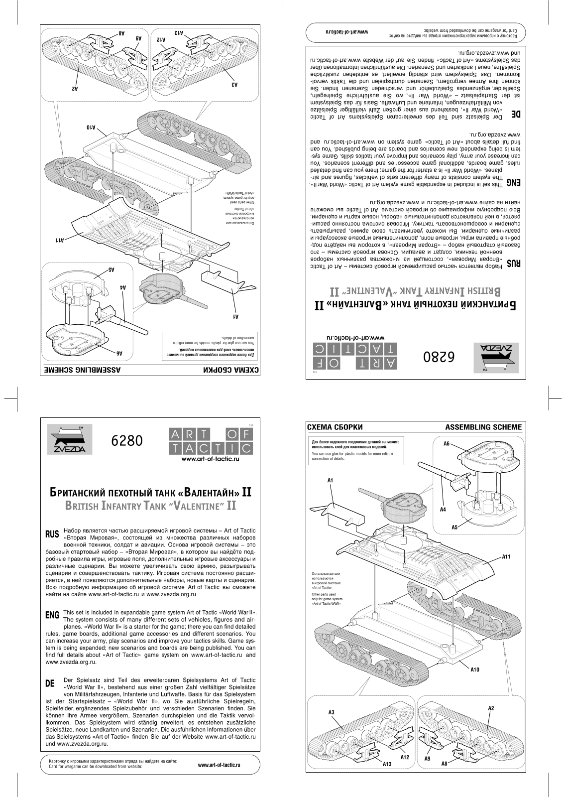 Zvezda Valentine II User guide - ManualMachine.com