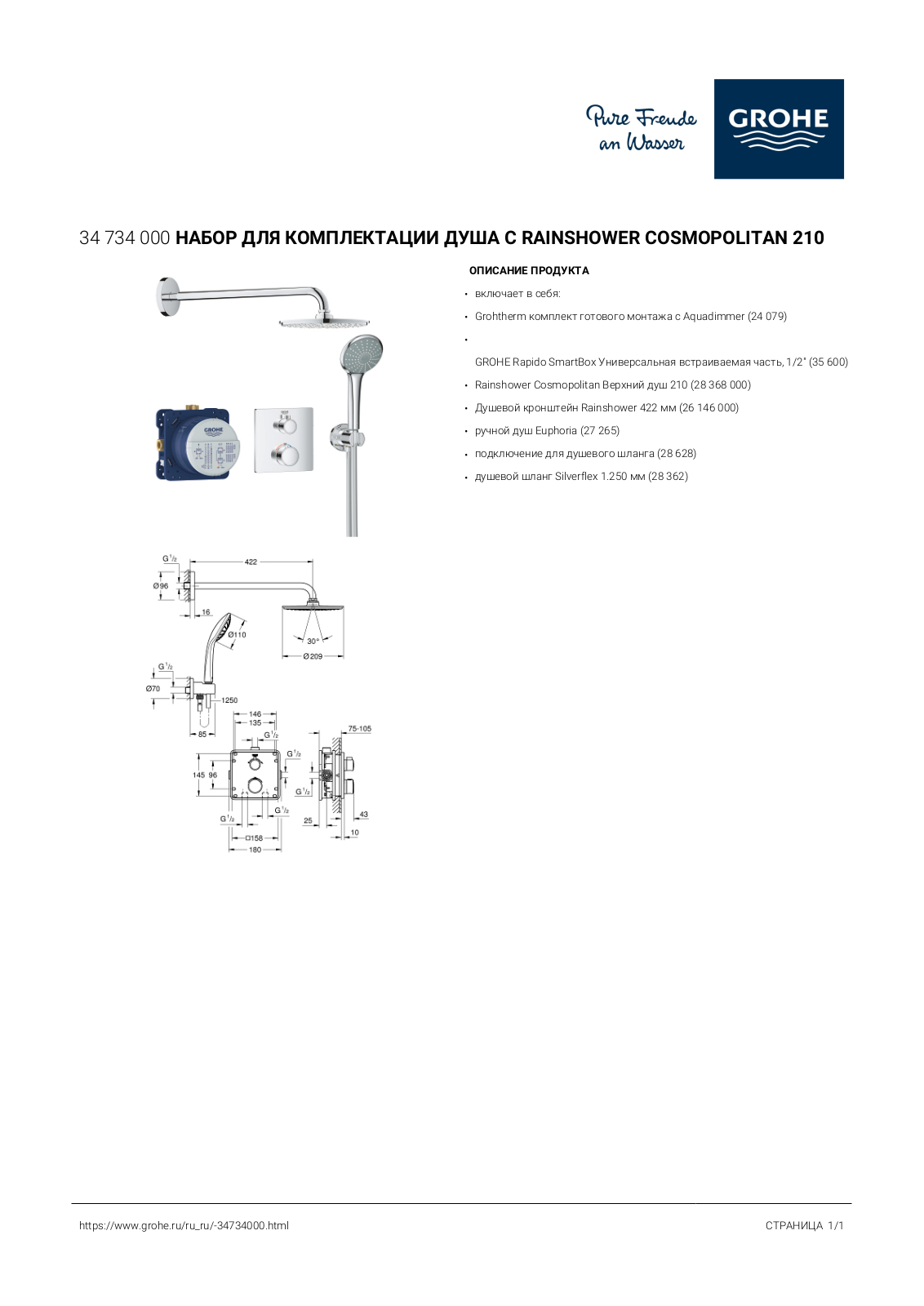 Grohe 34 734 000 User guide