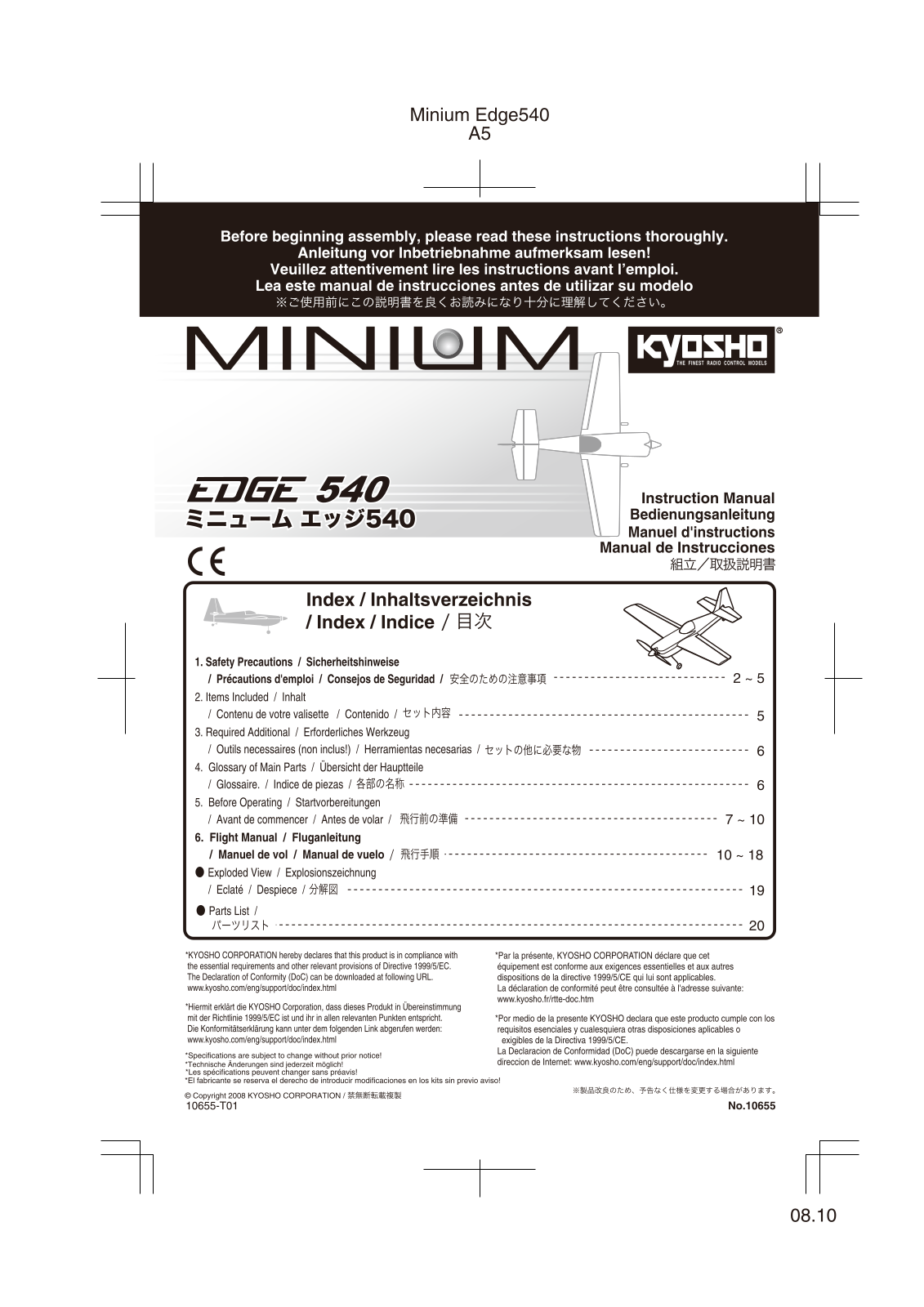 KYOSHO MINIUM EDGE 540 User Manual