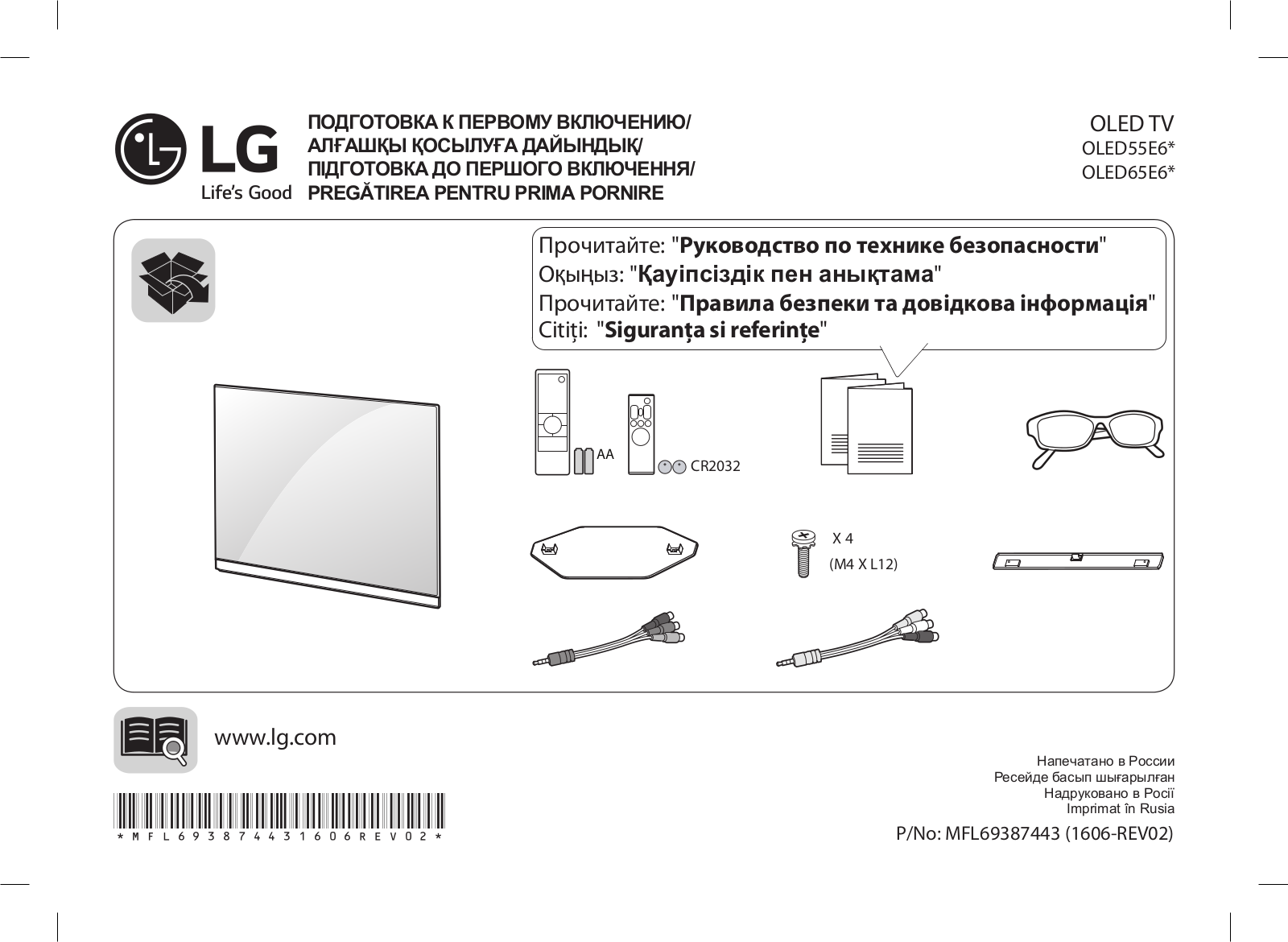 LG OLED65E6V User Manual