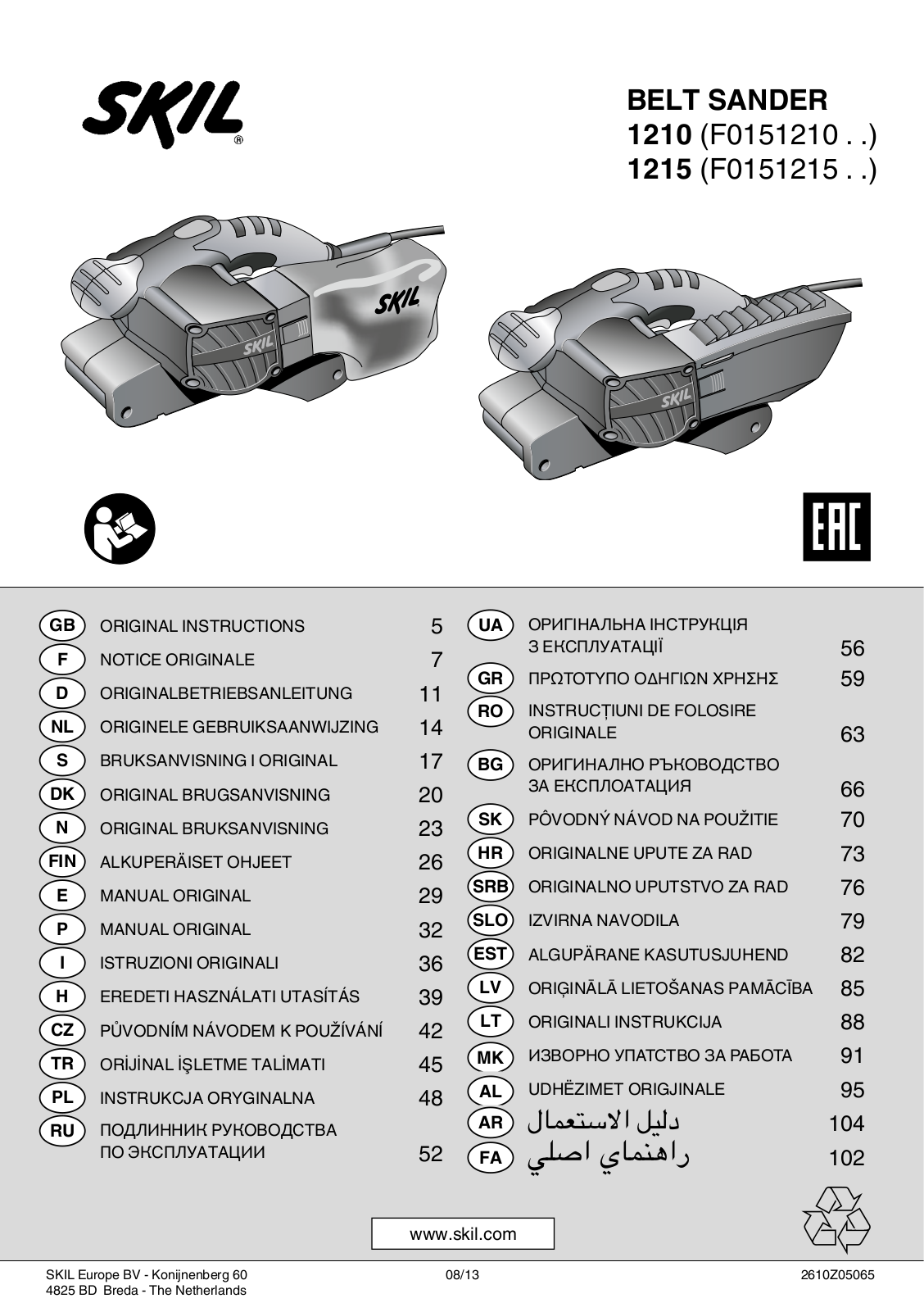 Skil 1215 AA User Manual