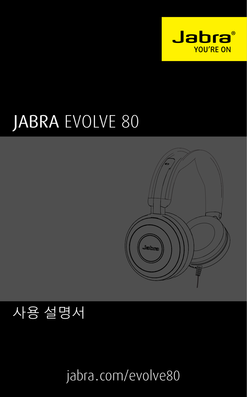 Jabra HSC019 User Manual