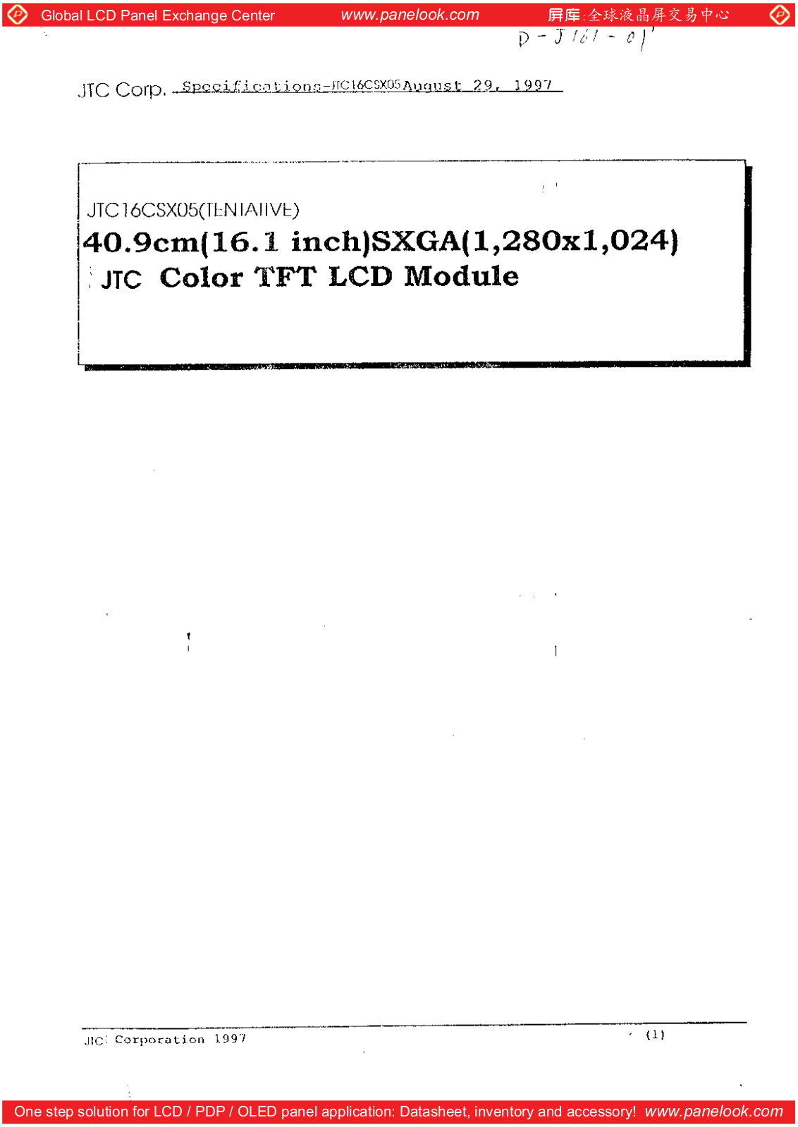 IBM ITSX81 Specification