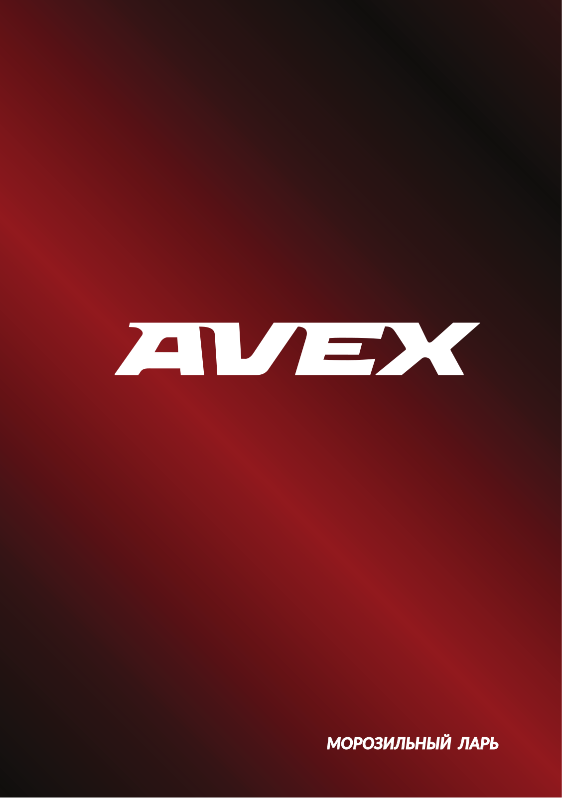 Avex CF 400 User Manual