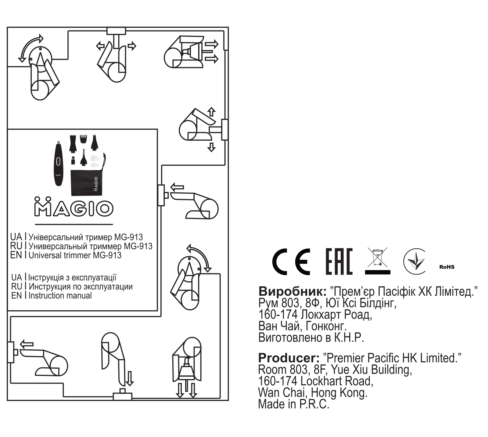 Magio MG-913 User Manual