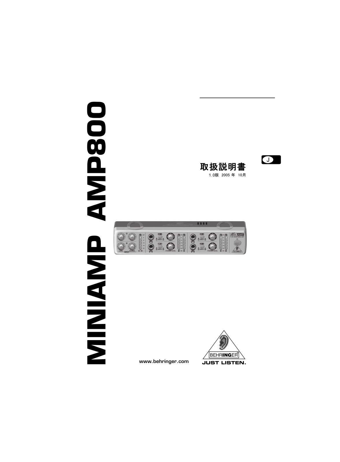 Behringer AMP800 User Manual