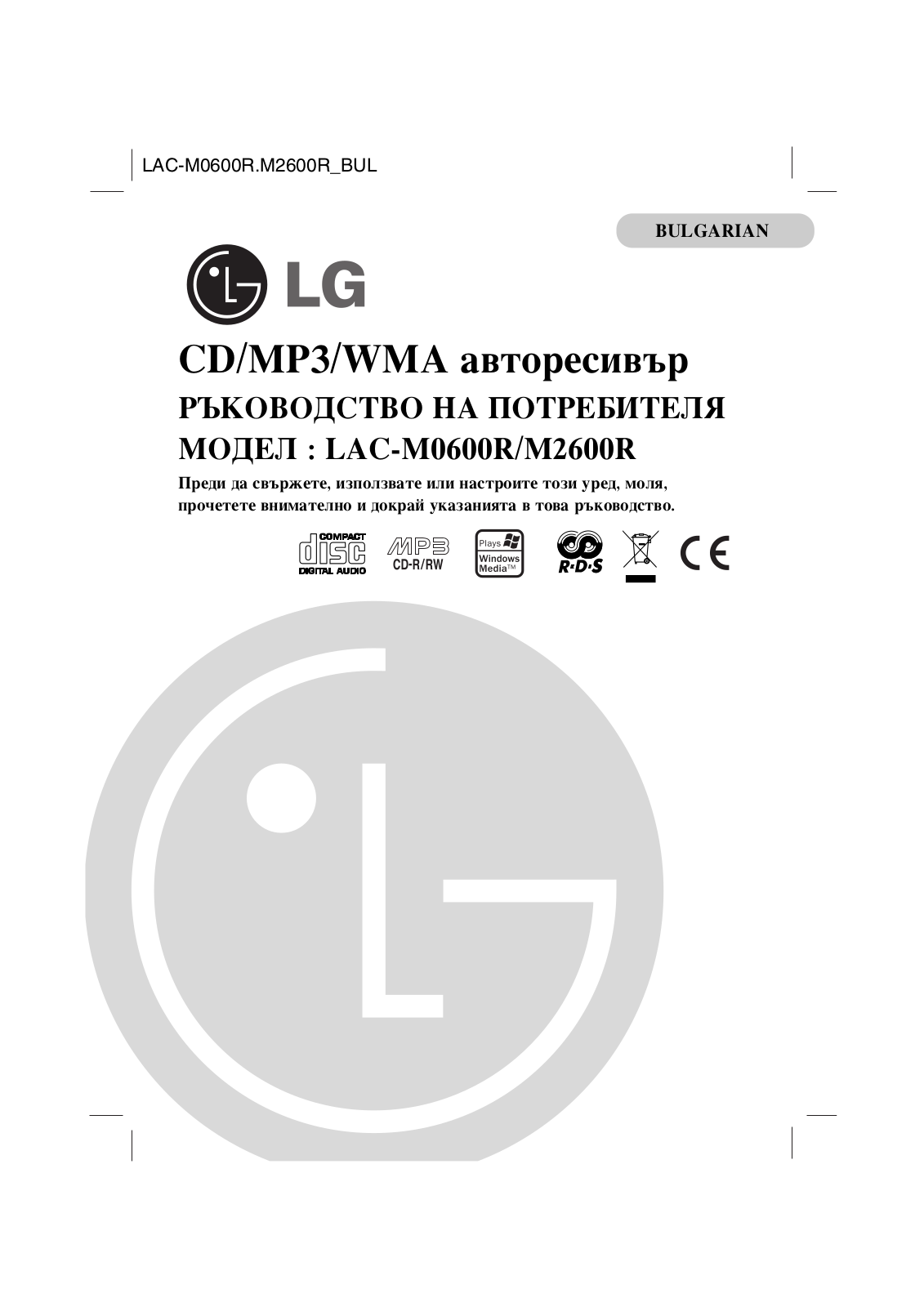 Lg LAC-M0600R User Manual