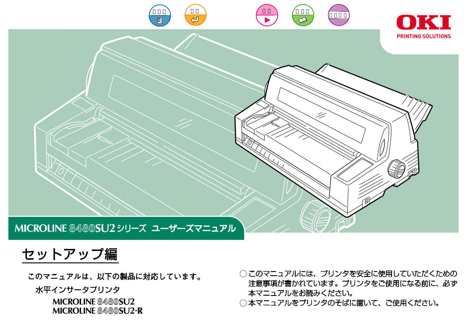 OKI MICROLINE 8480SU2, MICROLINE 8480SU2-R User guide