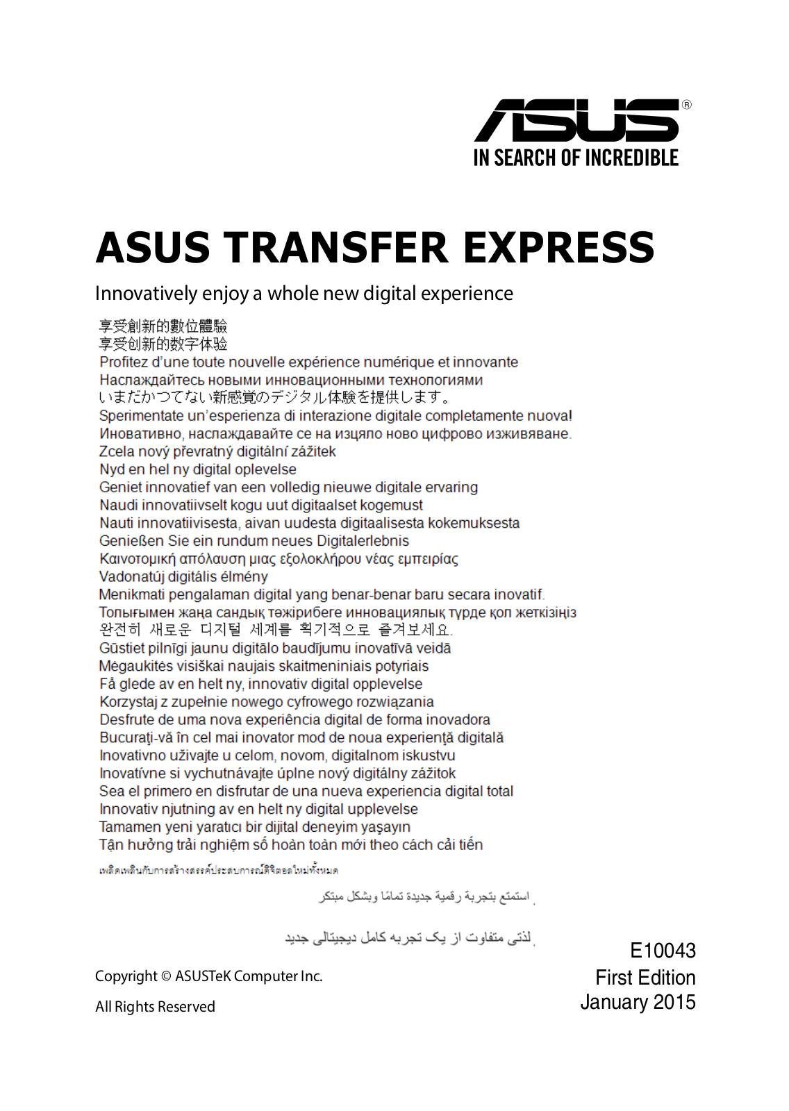 Asus TRANSFER EXPRESS User’s Manual