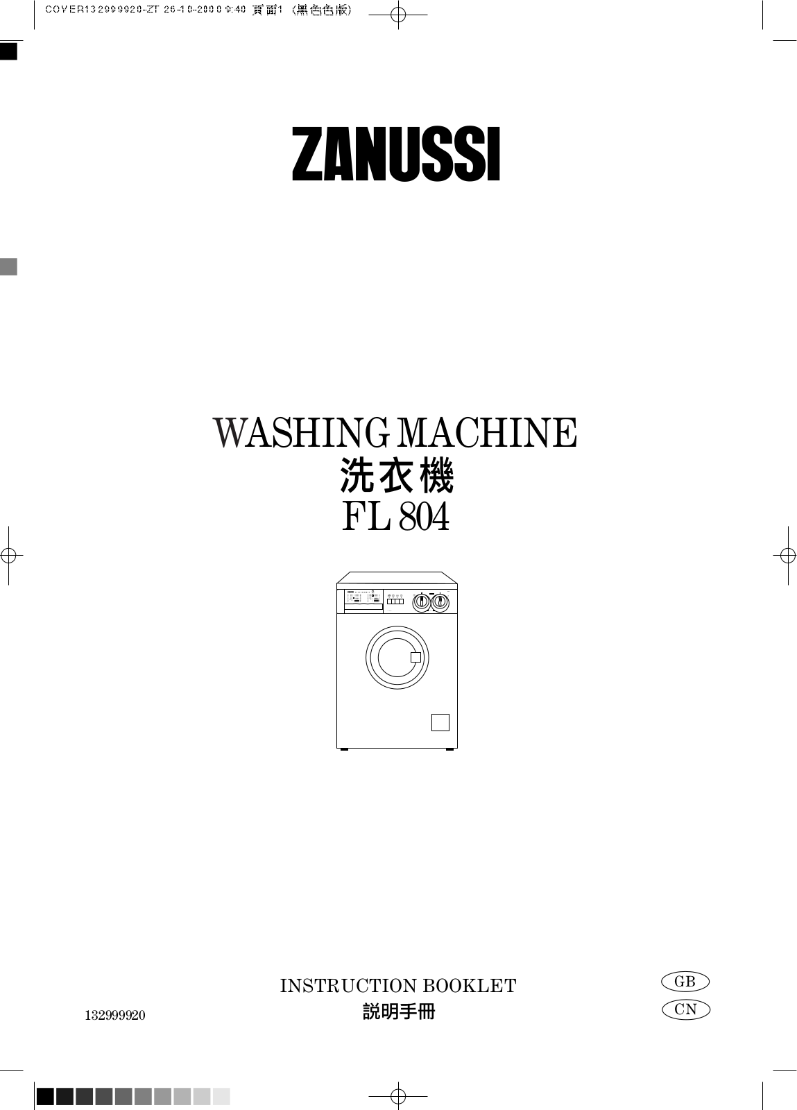 Zanussi FL804 User Manual