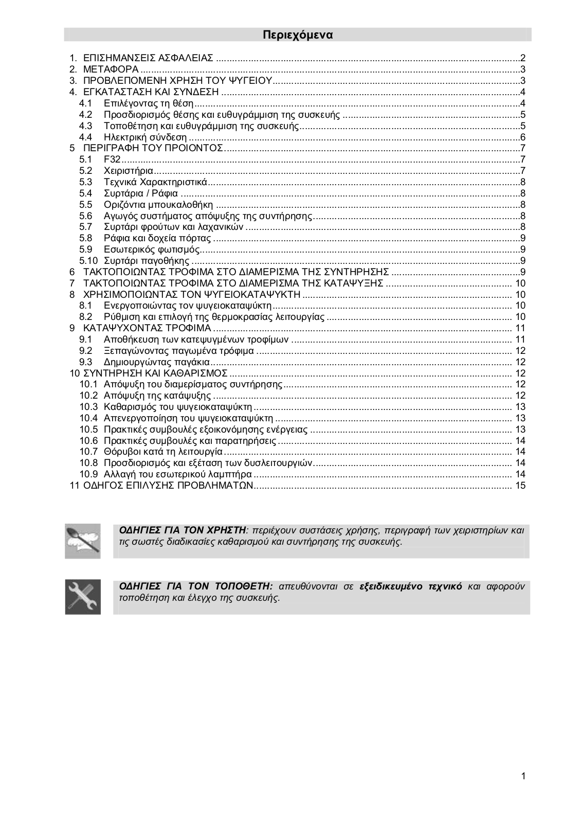 Smeg F32PVA-1, F32PVNES, F32BCVE, F32PVA, F32PVNE User Manual