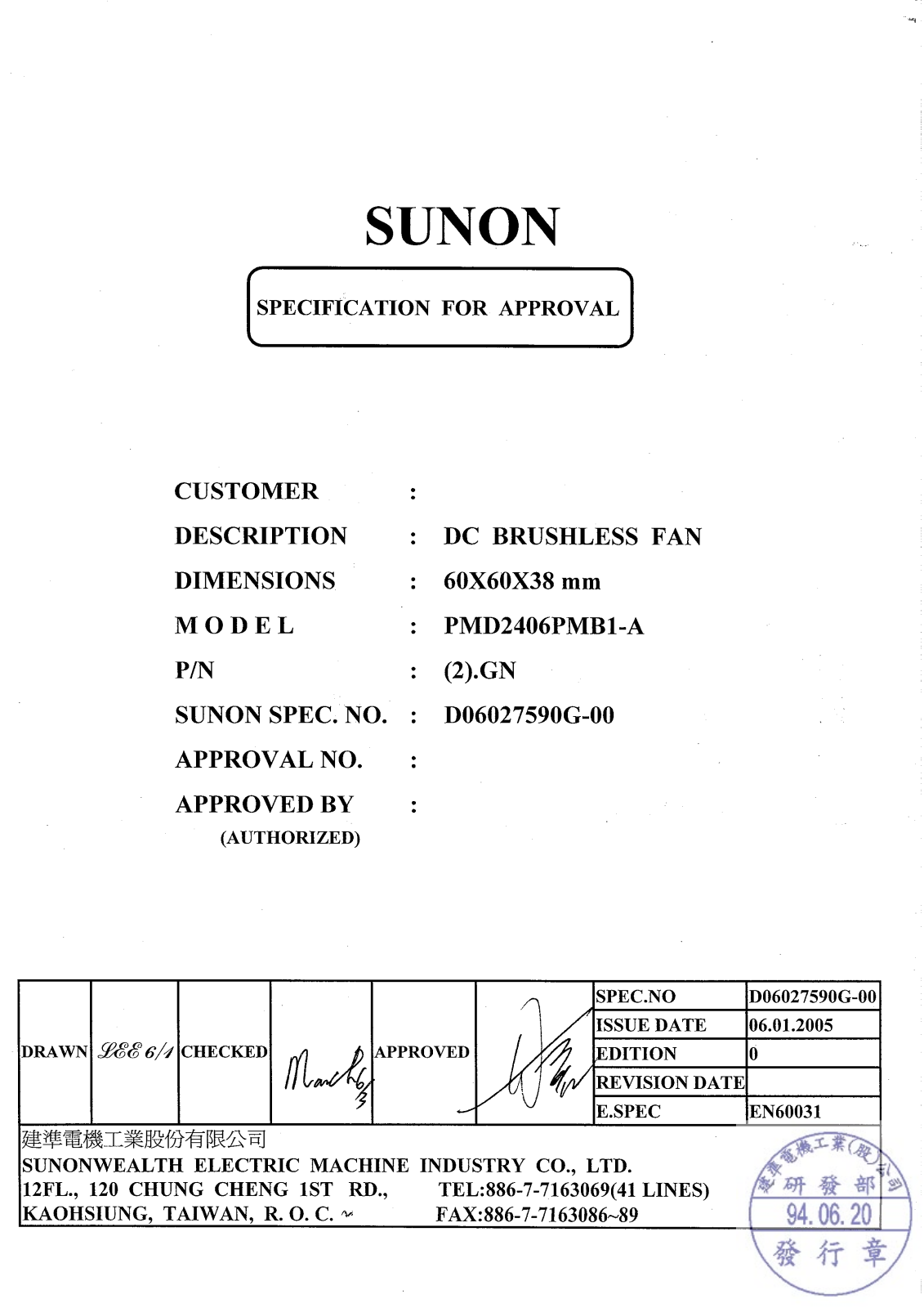 SUNON PMD2406PMB1-A Specification - ManualMachine.com