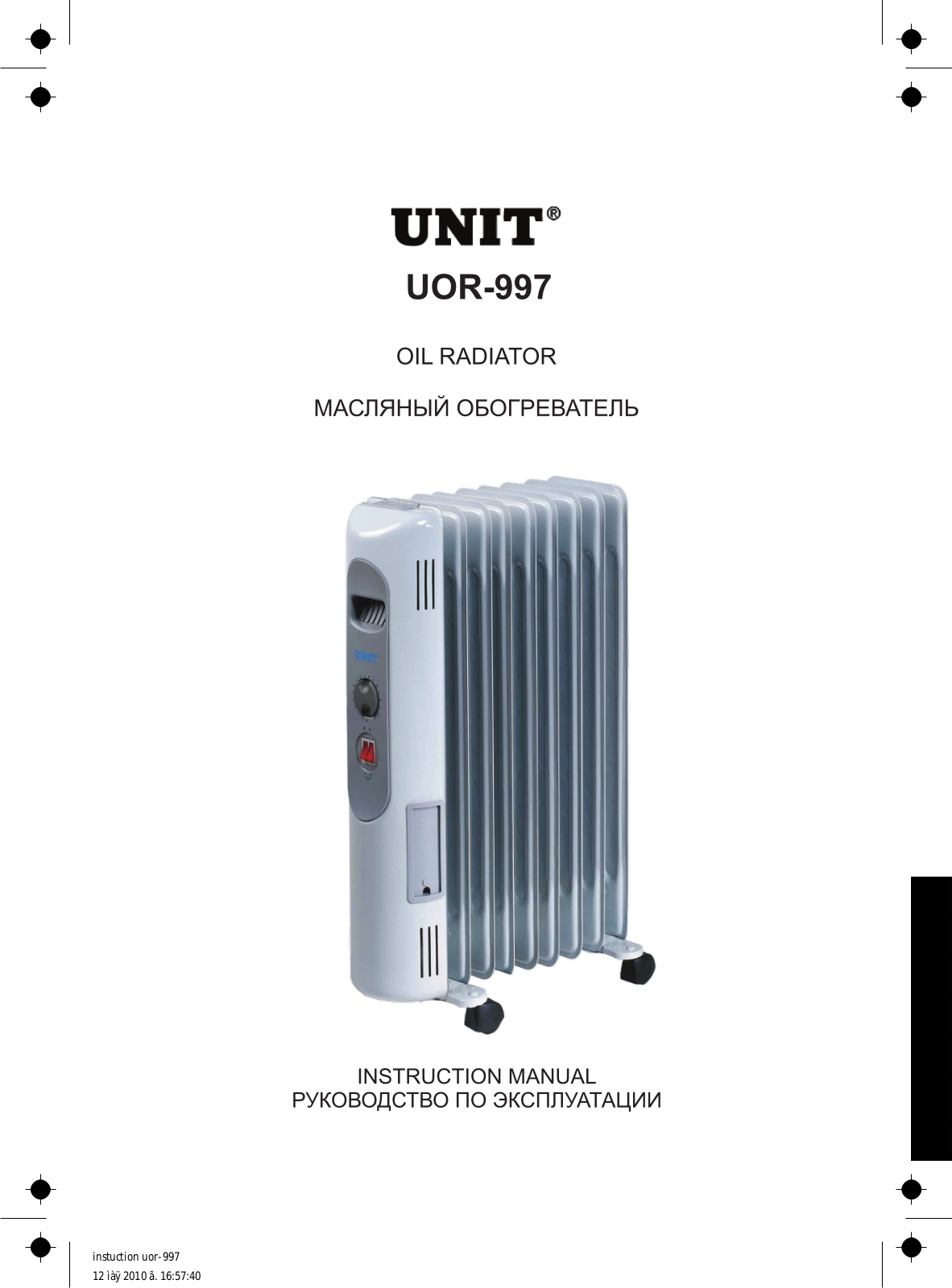 UNIT UOR-997 User Manual