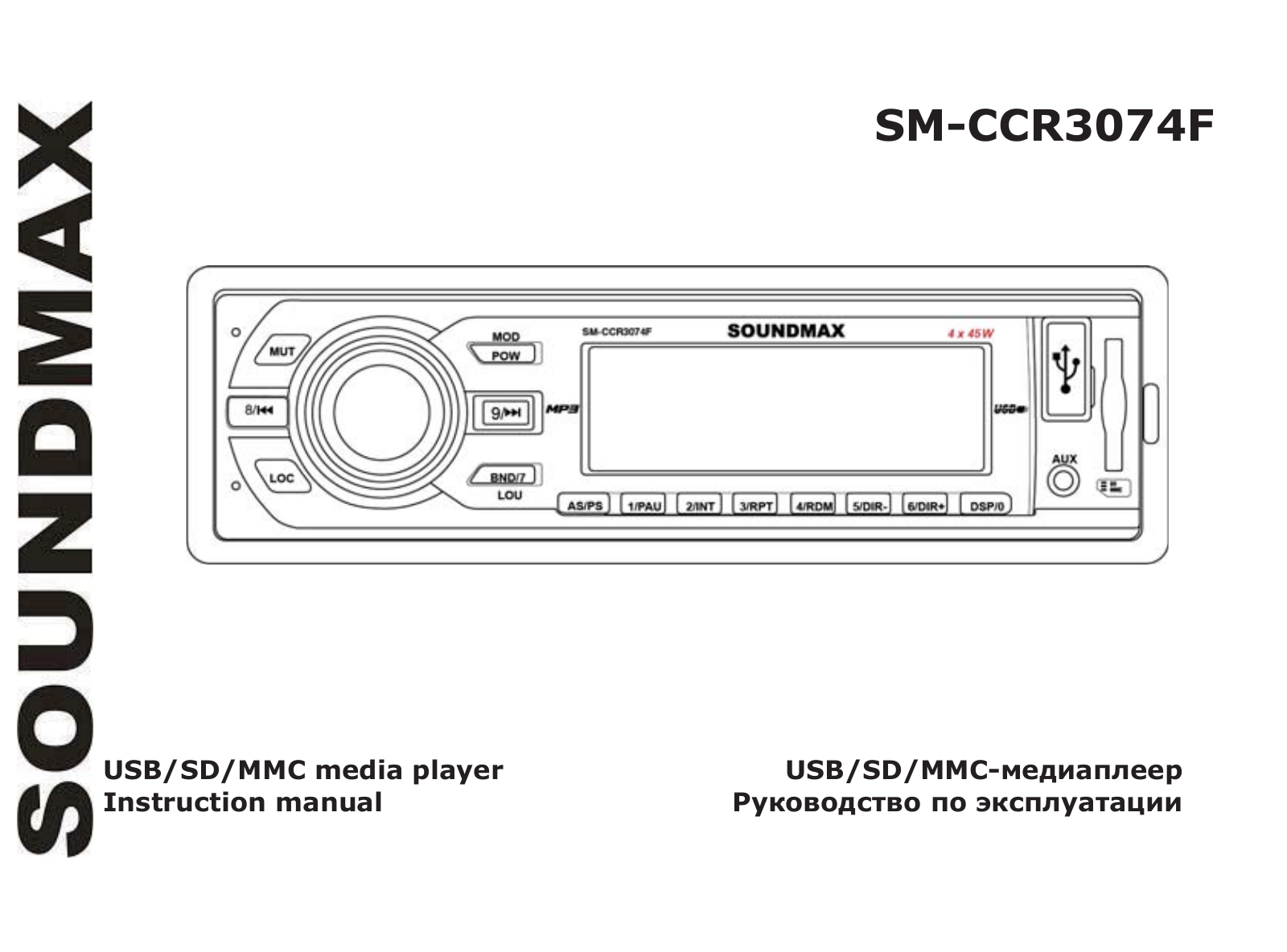 Soundmax SM-CCR3074F User Manual