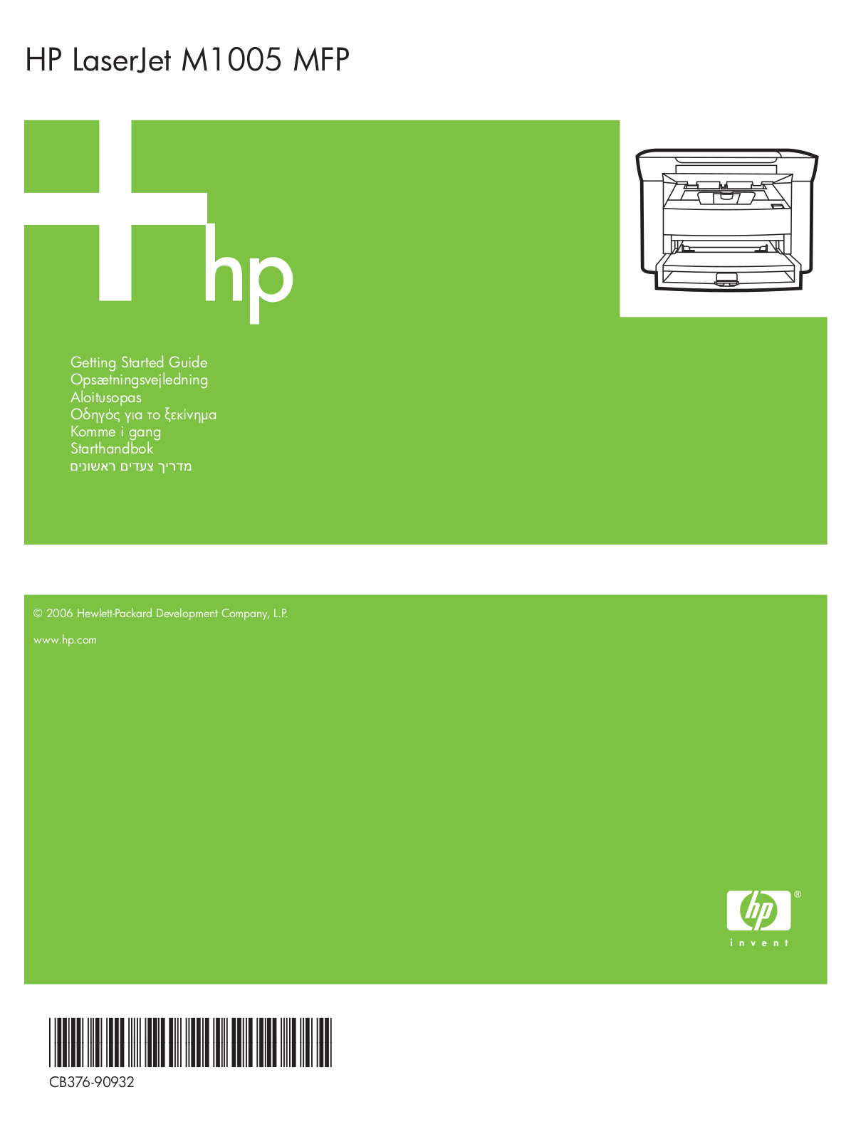 HP LaserJet M1005 Getting Started Guide