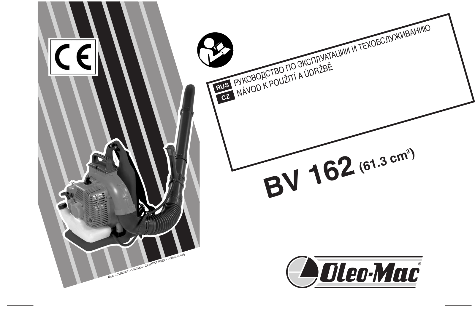 Oleo-mac BV 162 User Manual