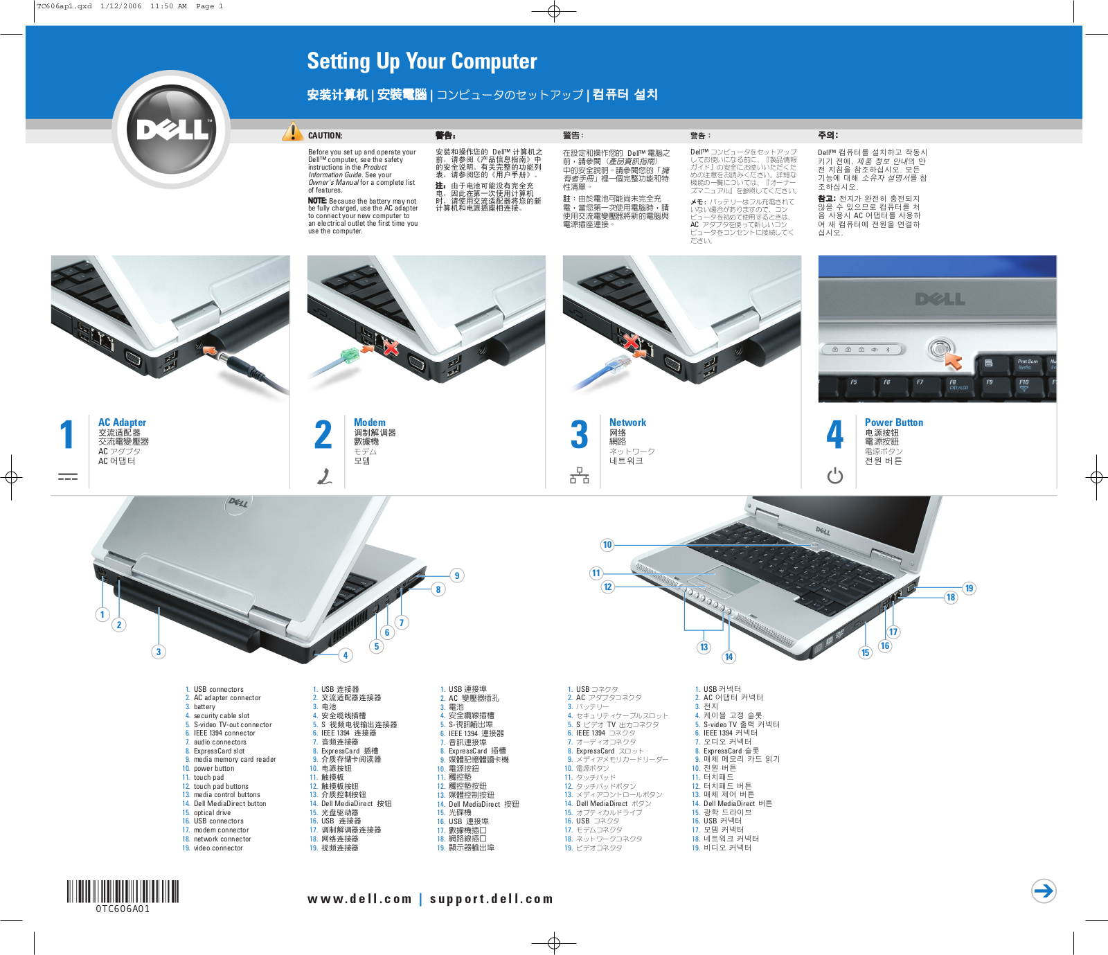 Dell Inspiron 630m Setup Diagram