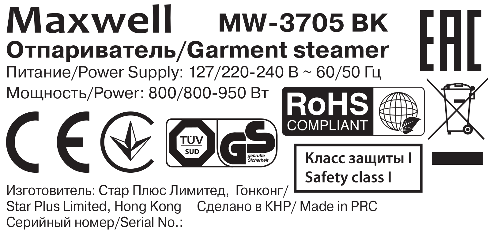 Maxwell MW-3705 BK User Manual