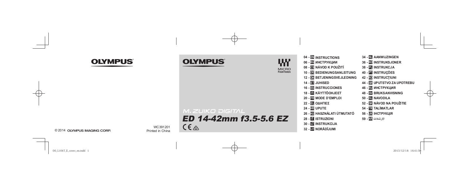 Olympus ED 1442 User Manual