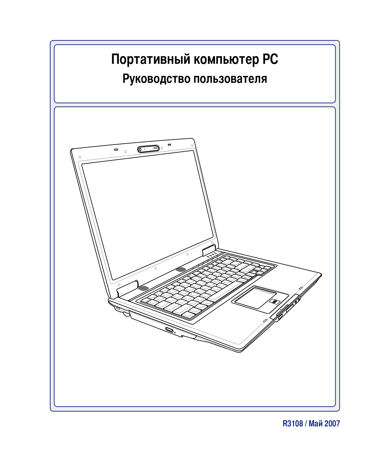 ASUS F3Sa User Manual