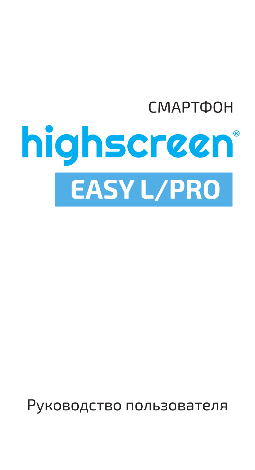 Highscreen Easy L User Manual