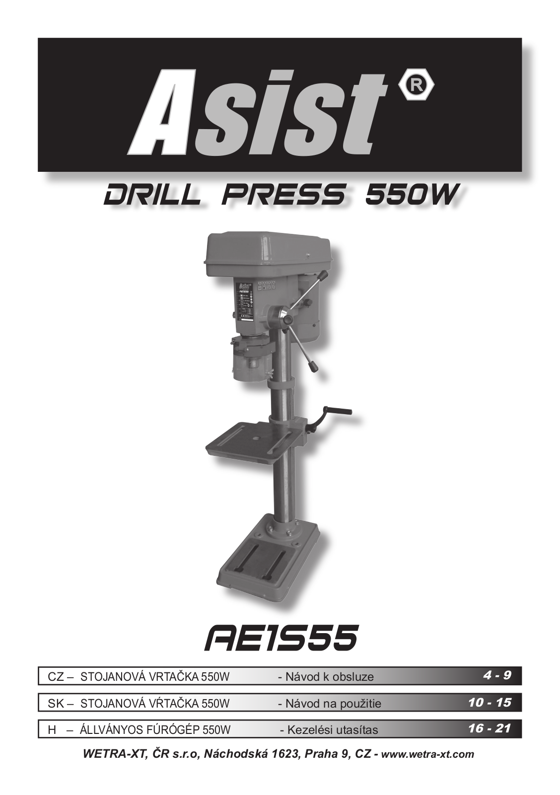 Asist AE1S55 User Manual