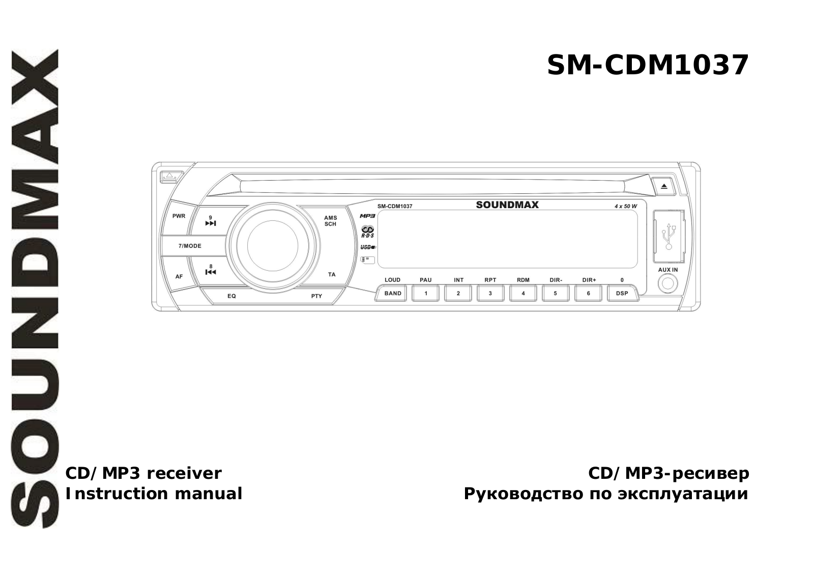 SoundMax SM-CDM1037 User Manual