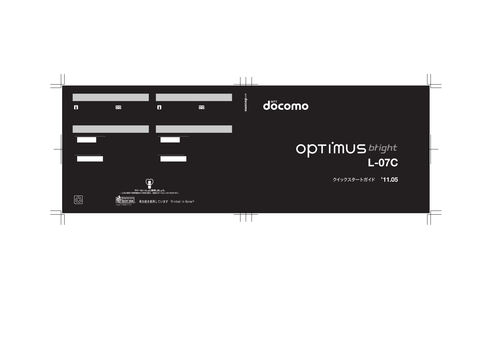 LG L07C instruction manual