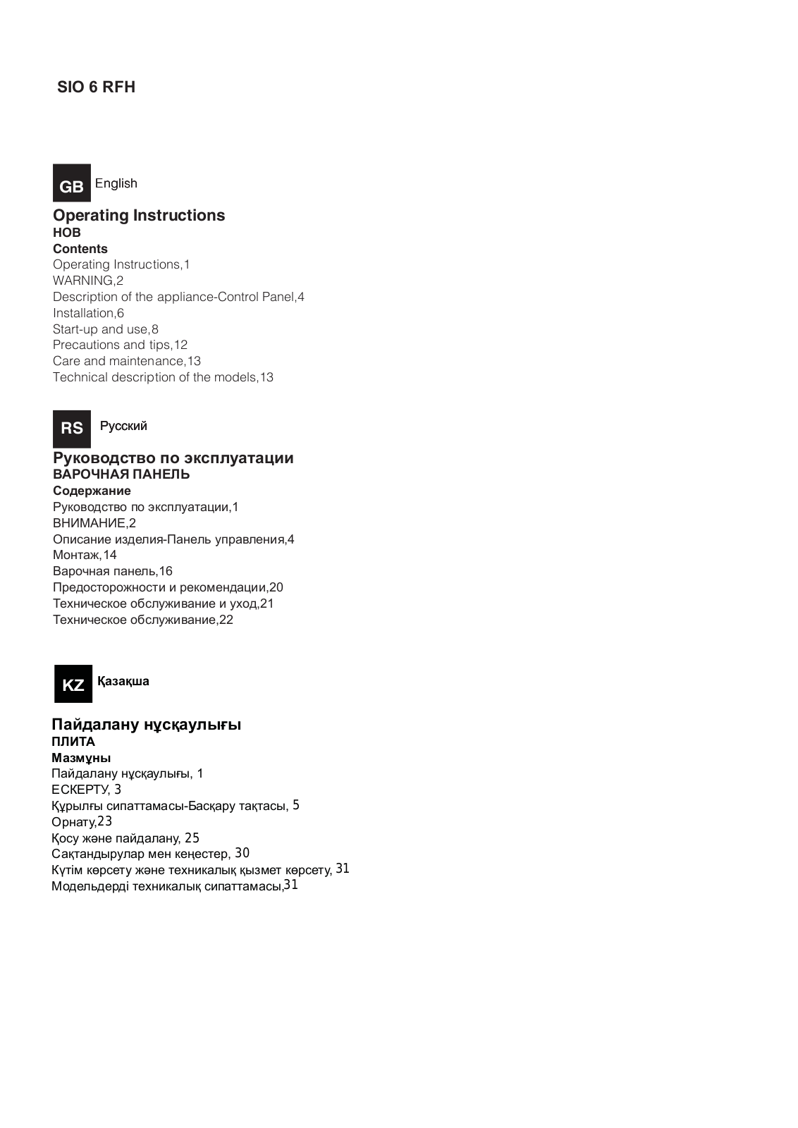 Hotpoint-ariston SIO 6 RFH User Manual