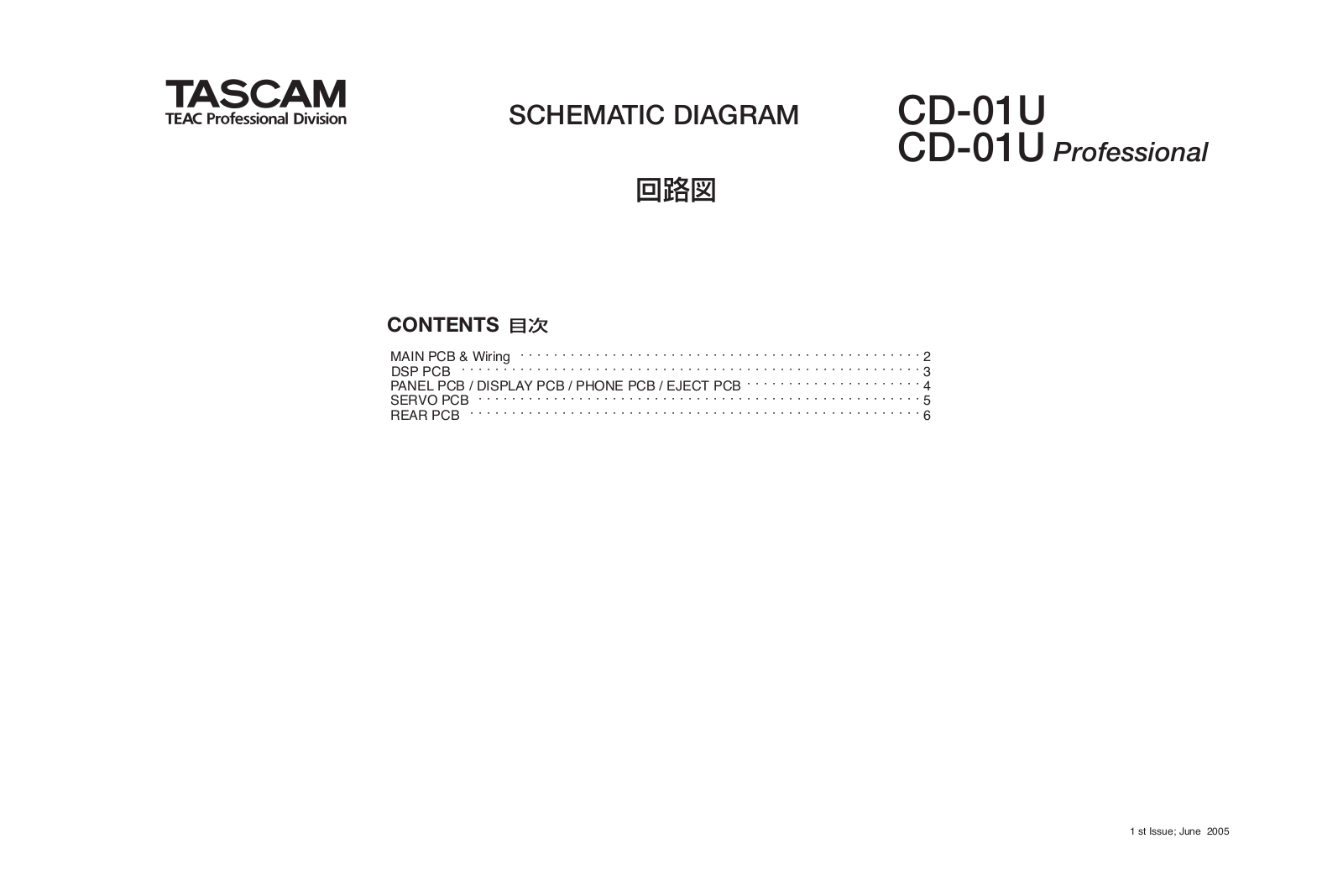 Teac tascam cd-01u Schematic