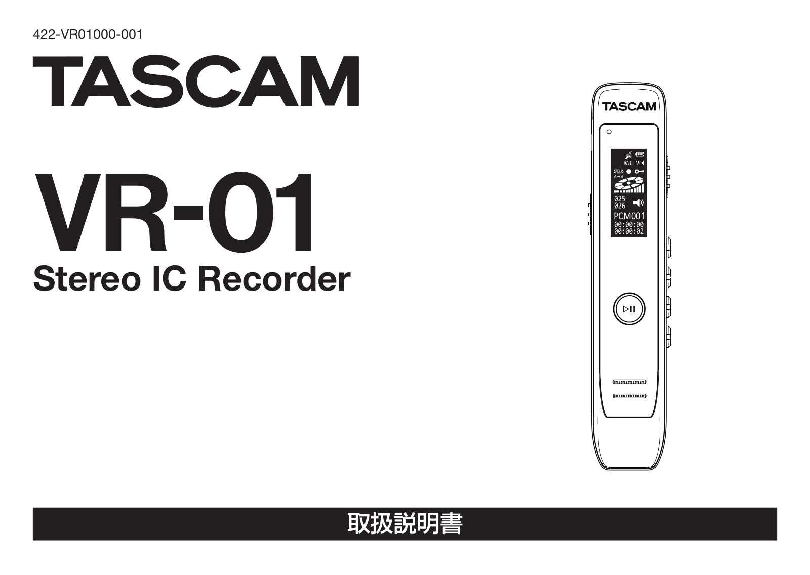 Tascam VR-01 Owner's Manual