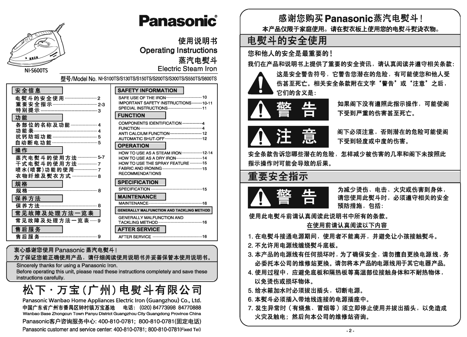 Panasonic NI-S100T User Manual