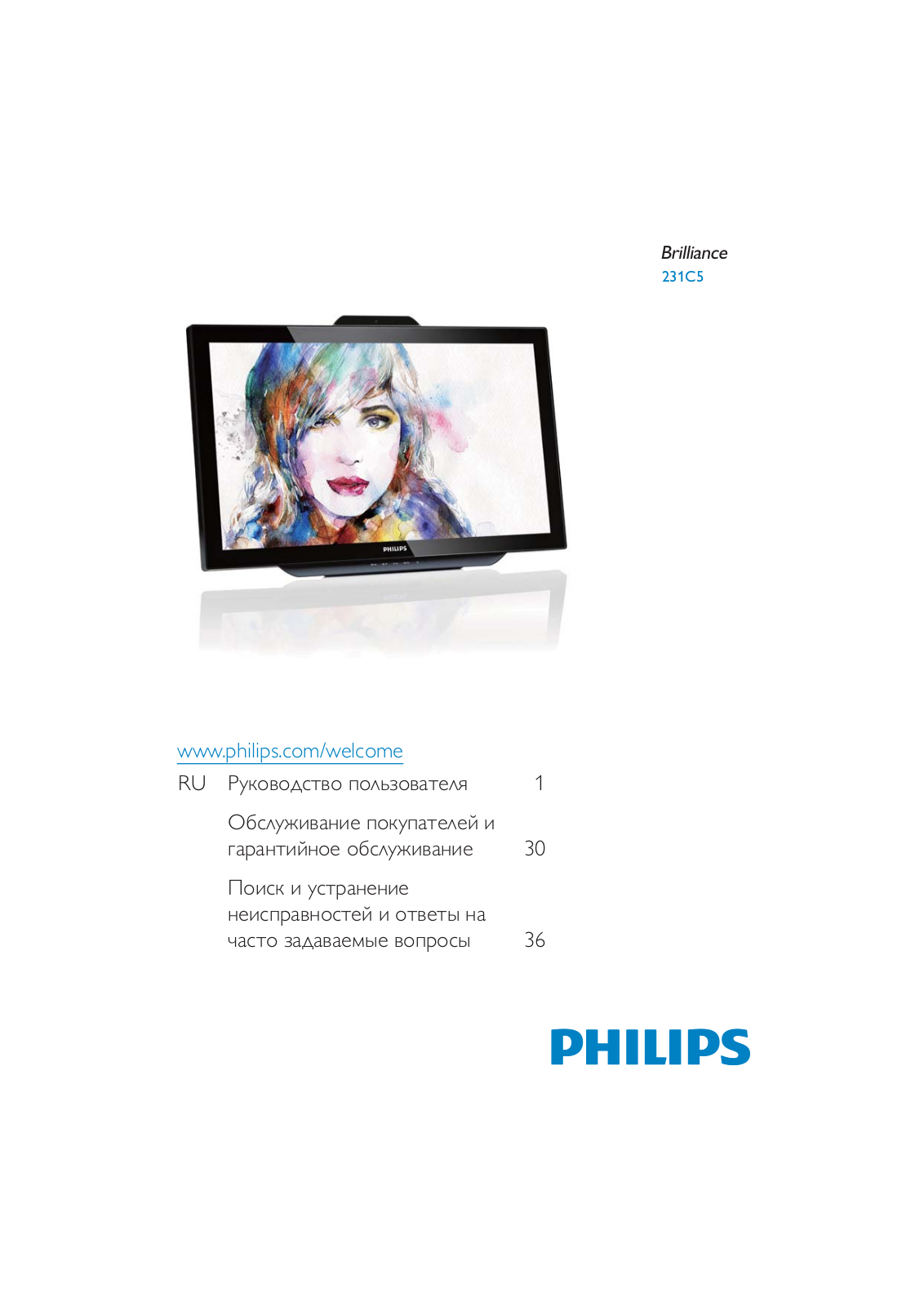 Philips 231C5TJKFU User Manual